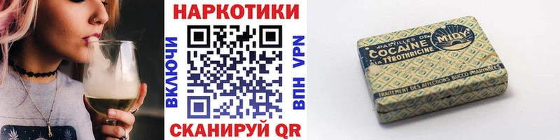 Все наркотики Певек АМФЕТАМИН Гашиш СК