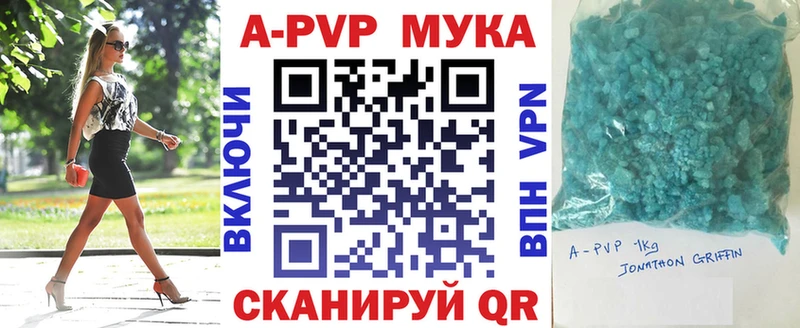 наркотики  Певек  Альфа ПВП СК КРИС 