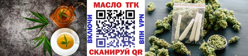 сколько стоит  Певек  Cannafood марихуана 