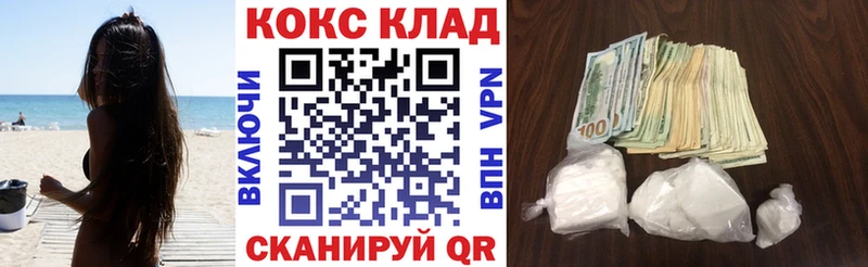 где купить наркоту  Певек  Кокаин FishScale 