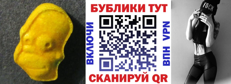 Экстази Punisher  OMG сайт  Певек 