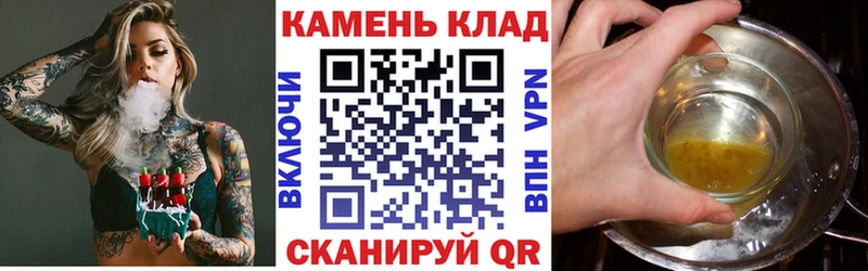 ГАШ убойный  Певек 