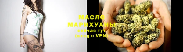 каннабис Армянск