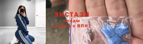 трава Аркадак