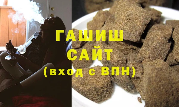 каннабис Армянск