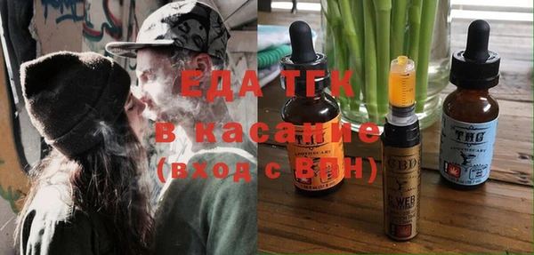 трава Аркадак