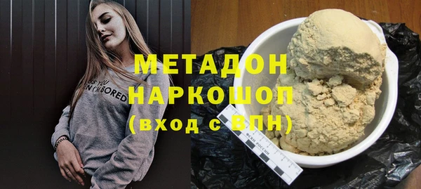 гидра Алагир