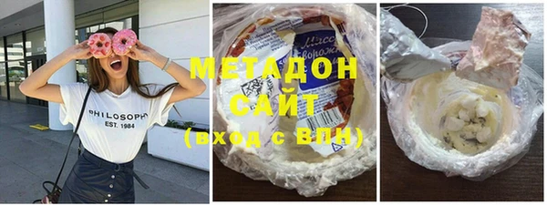 каннабис Армянск