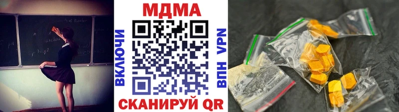 МДМА кристаллы  Певек 