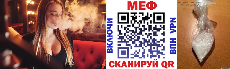 МЯУ-МЯУ мяу мяу  магазин  наркотиков  mega зеркало  Певек 