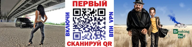 kraken ссылки  маркетплейс состав  Метамфетамин витя  купить закладку  Певек 