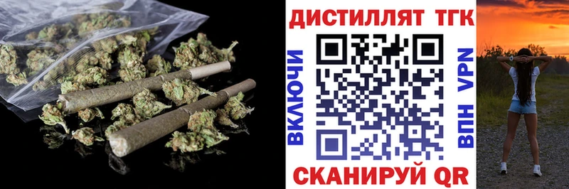 Дистиллят ТГК гашишное масло Певек